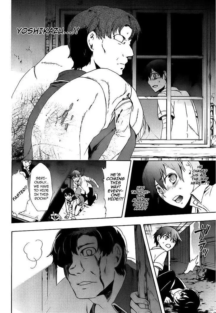 Corpse Party Blood Covered Chapter 42 25